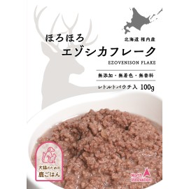 北海道稚內產 狩人之匠 蝦夷鹿肉免治 100g